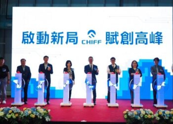 啟賦科技股份有限公司新市區新廠落成典禮