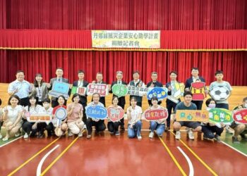 企業愛心伸援手 經濟部媒合南市丹娜絲風災安心助學計畫 助學金與物資溫暖送達受災學生