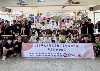 南市社會局後壁佳田小衛星與彰化秀水馬興小衛星跨縣市鼓藝交流 展現兒少據點成果 南市社會局後壁佳田小衛星與彰化秀水馬興小衛星跨縣市鼓藝交流 展現兒少據點成果