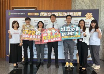 臺南市代謝症候群防治成績亮眼，15家診所獲國民健康署肯定，呼籲市民把握健檢、及早逆轉代謝症候群