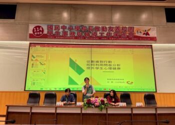 強化危機管控 從情緒照顧到防災應變 南市教育局透過校長研討會傳授校園危機化解錦囊妙招 強化危機管控 從情緒照顧到防災應變 南市教育局透過校長研討會傳授校園危機化解錦囊妙招