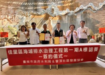 佳里區海埔排水環境永續 公私協力 佳里區海埔排水環境永續 公私協力