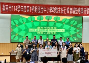 臺南推動數位教學新篇章! 24位卓越教師獲肯定 教育局長與校長暑期齊聚增能! 臺南推動數位教學新篇章! 24位卓越教師獲肯定 教育局長與校長暑期齊聚增能!