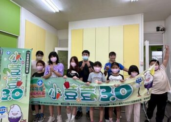 南市社會局新營社福中心「小荳荳3.0」生活自立團體,兒少學理財、做料理、促親子互動 南市社會局新營社福中心「小荳荳3.0」生活自立團體,兒少學理財、做料理、促親子互動