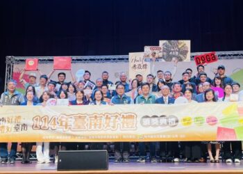 114年臺南好禮選出「60大特色伴手禮」 市長黃偉哲頒獎肯定得獎業者 114年臺南好禮選出「60大特色伴手禮」 市長黃偉哲頒獎肯定得獎業者