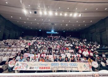 銀向共生社區新未來 114年度全國社區照顧關懷據點高峰論壇於台南市盛大召開 銀向共生社區新未來 114年度全國社區照顧關懷據點高峰論壇於台南市盛大召開