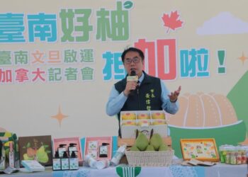 臺南好柚抵加啦!臺南麻豆文旦遠航加拿大,產地直送海外友人共同迎接中秋佳節到來 臺南好柚抵加啦!臺南麻豆文旦遠航加拿大,產地直送海外友人共同迎接中秋佳節到來