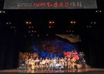 精緻客家大戲《1895乙未英烈─徐驤》 8/30臺南隆重登場 重現客家「義勇精神」 精緻客家大戲《1895乙未英烈─徐驤》 8/30臺南隆重登場 重現客家「義勇精神」