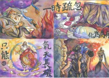 公布「114年宣導防範居家一氧化碳中毒青少年四格漫畫競賽」初選得獎名單 公布「114年宣導防範居家一氧化碳中毒青少年四格漫畫競賽」初選得獎名單