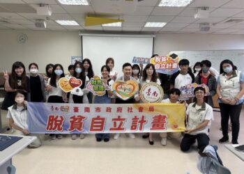 結合教育投資與志願服務導向 黃偉哲推金錢教育累積弱勢家戶脫貧資本 結合教育投資與志願服務導向 黃偉哲推金錢教育累積弱勢家戶脫貧資本