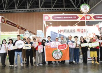 全臺巡迴飲食大展 9月5日盛大於沙崙智慧綠能科學城-大臺南會展中心登場 全臺巡迴飲食大展 9月5日盛大於沙崙智慧綠能科學城-大臺南會展中心登場