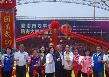 台南安平新地標今動⼟，安平漁港跨港⼤橋預計116年底 完⼯