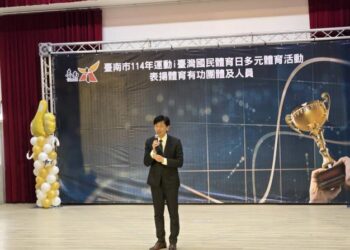 九九國民體育日暨體育有功人員表揚 葉澤山副市長:與運動部齊步邁向健康活力臺南 九九國民體育日暨體育有功人員表揚 葉澤山副市長:與運動部齊步邁向健康活力臺南