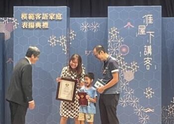 【公告】「𠊎屋下講客」 臺南模範客語家庭盡沙鼻