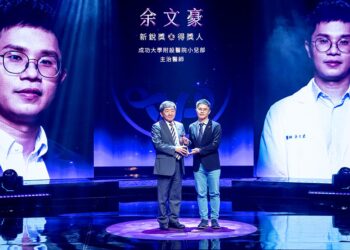 成大醫院余文豪醫師榮獲　第11屆紫絲帶獎新銳獎