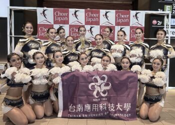 南應大舞蹈系赴日參賽獲佳績 勇奪日本啦啦隊公開賽團體組第三 南應大舞蹈系赴日參賽獲佳績 勇奪日本啦啦隊公開賽團體組第三