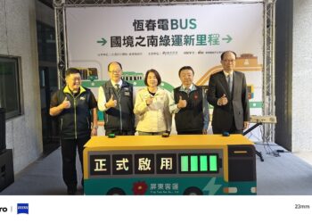 屏東綠色交通再進化!10輛全電動公車啟動 恆春率先上路 屏東綠色交通再進化!10輛全電動公車啟動 恆春率先上路