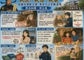【執法、執信、執義】高雄分署斷公案,孝女代父全數清償 【執法、執信、執義】高雄分署斷公案,孝女代父全數清償