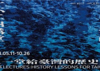 【轉知】「1624講堂」啟航・開放報名中!