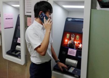 台南青年「詐欺討伐隊」出招! ATM警示系統守護民眾荷包 台南青年「詐欺討伐隊」出招! ATM警示系統守護民眾荷包