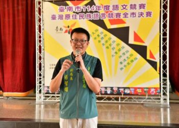 臺南市114年度原住民族語文競賽決賽成績出爐 48位優秀選手將代表本市進軍全國賽 臺南市114年度原住民族語文競賽決賽成績出爐 48位優秀選手將代表本市進軍全國賽