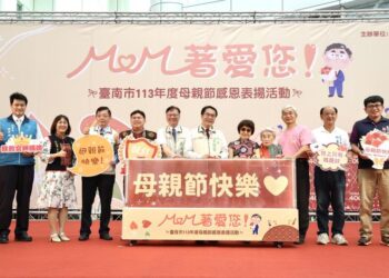 南市母親節忙著愛您黃偉哲表揚58位母親代表 98歲慈暉媽媽陳張秋桂傳承家族 精神