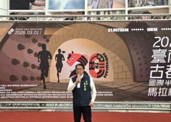 2026臺南古都國際半程馬拉松20週年9月15日開放報名 百萬獎金歡迎各地跑者來挑戰 2026臺南古都國際半程馬拉松20週年9月15日開放報名 百萬獎金歡迎各地跑者來挑戰