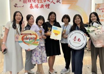南市三位社政人員獲衛福部全國表揚 市長黃偉哲致贈花束表達敬意 南市三位社政人員獲衛福部全國表揚 市長黃偉哲致贈花束表達敬意