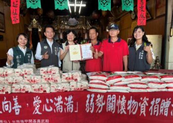 臺南市政府中元普渡公益相隨 祈福捐愛一起協助弱勢家庭 臺南市政府中元普渡公益相隨 祈福捐愛一起協助弱勢家庭