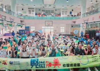 以創新視角探索自然與藝術之美 廣達《游於藝》巡迴展南市12校開跑 從細微處看見美 以創新視角探索自然與藝術之美 廣達《游於藝》巡迴展南市12校開跑 從細微處看見美