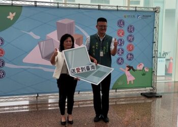 丹娜絲風災復建 工業技術研究院攜手慈濟基金會發起「送愛到臺南」 捐贈物資協助恢復校園環境 丹娜絲風災復建 工業技術研究院攜手慈濟基金會發起「送愛到臺南」 捐贈物資協助恢復校園環境
