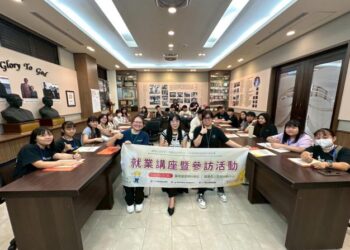 勞工局辦理原住民就業講座暨參訪活動 深入探索長照產業新契機 勞工局辦理原住民就業講座暨參訪活動 深入探索長照產業新契機