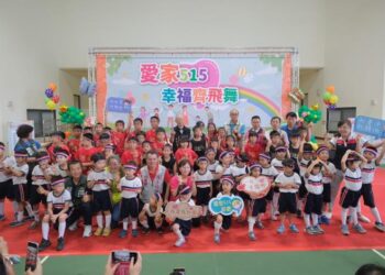 響應國際家庭日30週年 南市結合臺南400辦理「愛家515 幸福齊飛舞」