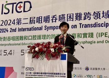 跨界交流共談咀嚼吞嚥照護新方向，「第二屆咀嚼吞嚥困難跨領域照護國際研討會」，在臺南盛大登場!