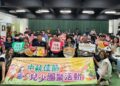 南市社會局陪伴監護兒少提前過中秋　共聚瓜瓜園體驗食農文化