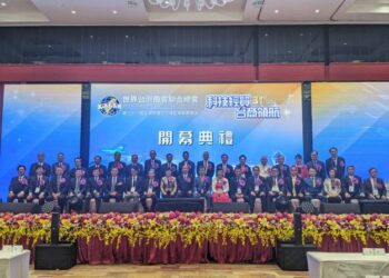 世界台灣商會聯合總會第31屆年會大會開幕典禮臺南登場, 全球台商齊聚交流拓展商機合作機會 世界台灣商會聯合總會第31屆年會大會開幕典禮臺南登場, 全球台商齊聚交流拓展商機合作機會