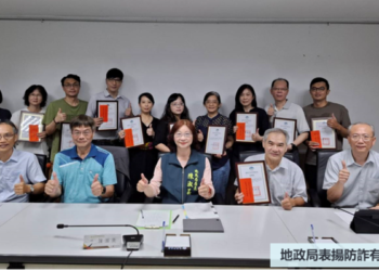 臺南市地政局表揚防詐有功同仁!強強聯手14家金融機構!市長黃偉哲期許共同預防詐騙犯罪發生! 臺南市地政局表揚防詐有功同仁!強強聯手14家金融機構!市長黃偉哲期許共同預防詐騙犯罪發生!