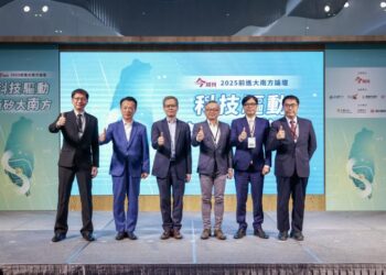 2025前進大南方論壇盛大登場 市長黃偉哲分享智慧城市治理經驗 2025前進大南方論壇盛大登場 市長黃偉哲分享智慧城市治理經驗