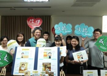 用諧音幽默解憂 臺南市教育局推秋冬心理防治心靈處方箋 「永保安康要帶」 用諧音幽默解憂 臺南市教育局推秋冬心理防治心靈處方箋 「永保安康要帶」