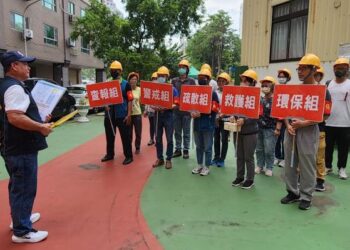 《模擬強震即時應變,公私協力展現防災能量》災害演練 《模擬強震即時應變,公私協力展現防災能量》災害演練
