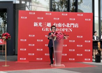 新光三越台南小北門店正式開幕 注入商業發展新動能 新光三越台南小北門店正式開幕 注入商業發展新動能