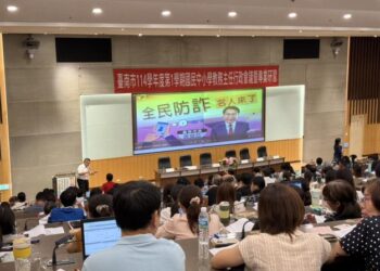 反詐總動員!南市教育局多元宣導不停歇 守護學童安全 反詐總動員!南市教育局多元宣導不停歇 守護學童安全