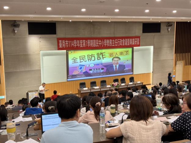 反詐總動員！南市教育局多元宣導不停歇 守護學童安全