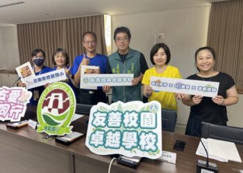 臺南教育再傳佳績!榮獲教育部114年友善校園獎2項肯定 臺南教育再傳佳績!榮獲教育部114年友善校園獎2項肯定