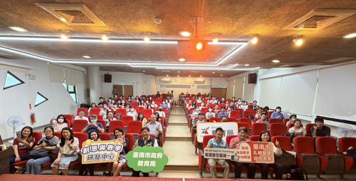 打造因材施教新典範！臺南市推動數位融入教學 國中小教師分享實務經驗