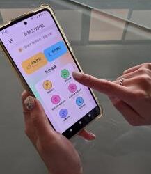 台南工作好找APP功能升級 職缺分享更方便 台南工作好找APP功能升級 職缺分享更方便