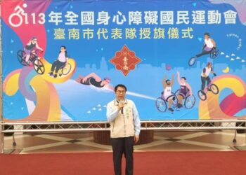 113年全國身心障礙國民運動會臺南市代表隊授旗 黃偉哲市長期許臺南勇將締造佳績