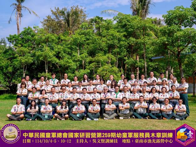 臺南攜手童軍總會 推動幼童軍木章訓練培育基層領導人才