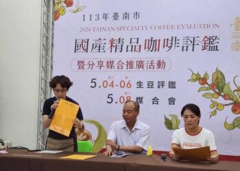 113年臺南市國產精品咖啡評鑑成績揭曉 今年東山莊園咖啡品質優良，再次達到國際水準