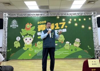 新市「青春17」毛豆文化祭 邀你一起綠活力
